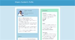Desktop Screenshot of benefiss.com