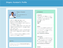 Tablet Screenshot of benefiss.com
